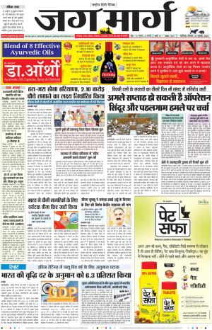 Chandigarh  cover image