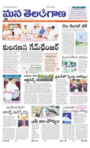 WARANGAL  cover image