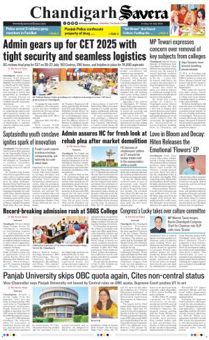 Chandigarh The Savera cover image