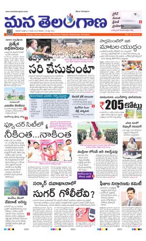WARANGAL  cover image