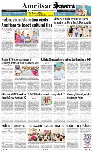 Amritsar Savera cover image