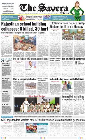 Delhi The Savera cover image