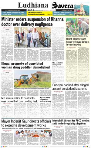 Ludhiana Savera cover image