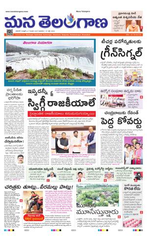 WARANGAL  cover image