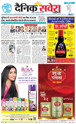 Haryana Main cover image