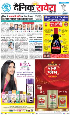 Chandigarh Main cover image