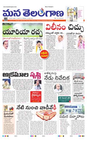 WARANGAL  cover image