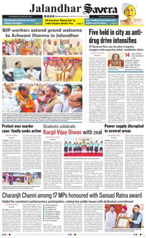 Jalandhar Savera cover image