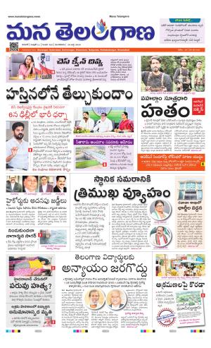 WARANGAL  cover image