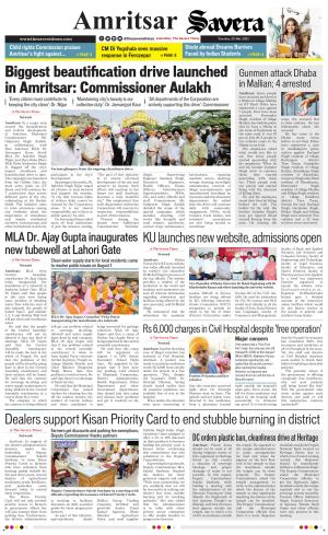 Amritsar Savera cover image