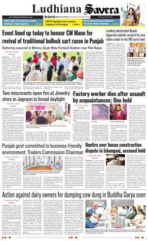 Ludhiana Savera cover image