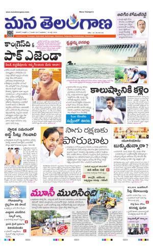 WARANGAL  cover image