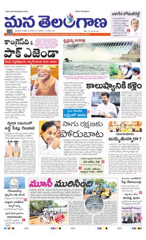 HYDERABAD cover image