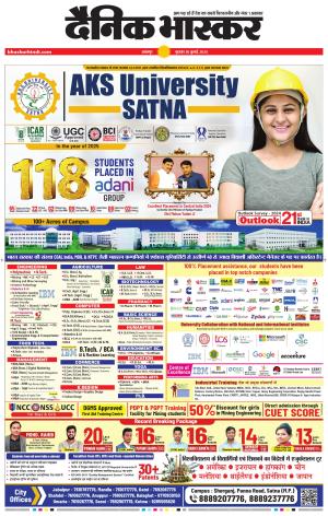 जबलपुर  cover image