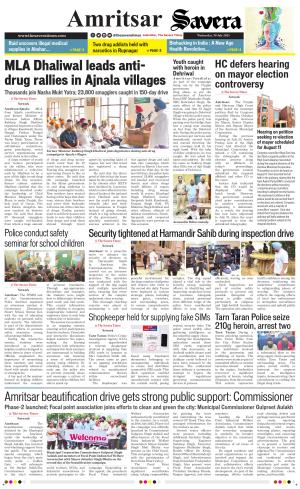 Amritsar Savera cover image