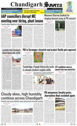 Chandigarh The Savera cover image