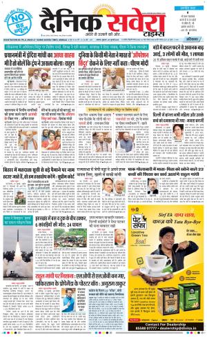 Haryana Main cover image
