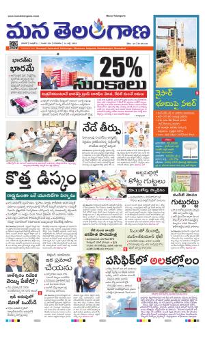 WARANGAL  cover image