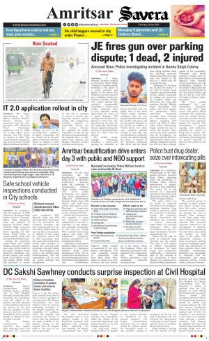 Amritsar Savera cover image