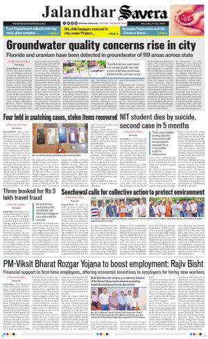 Jalandhar Savera cover image