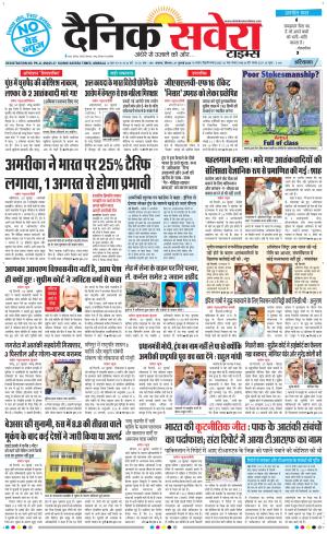 Haryana Main cover image