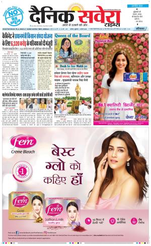 Haryana Main cover image