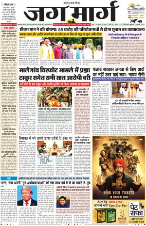 Chandigarh  cover image