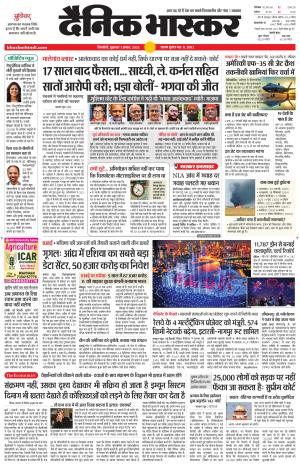 सिंगरौली  cover image