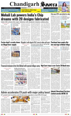 Chandigarh The Savera cover image