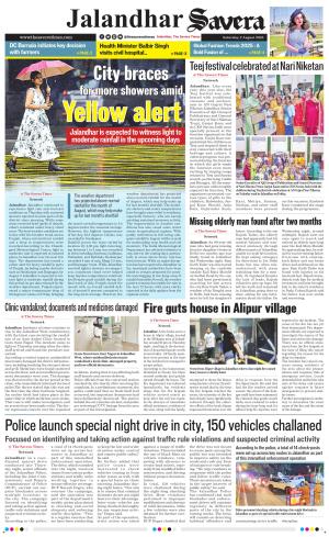 Jalandhar Savera cover image