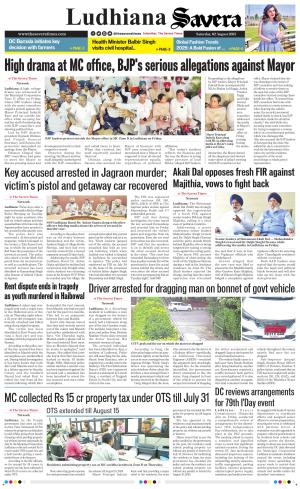 Ludhiana Savera cover image