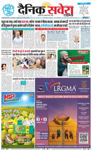 Haryana Main cover image