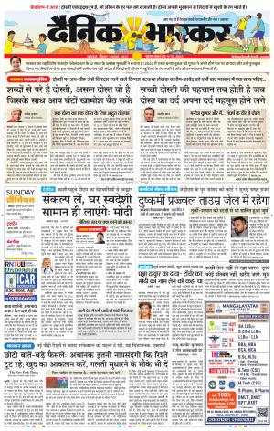 जबलपुर  cover image