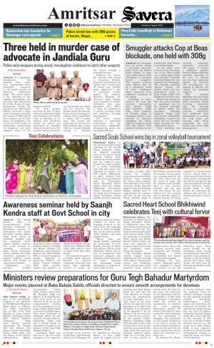 Amritsar Savera cover image