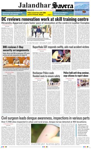 Jalandhar Savera cover image