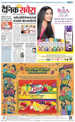 Haryana Main cover image