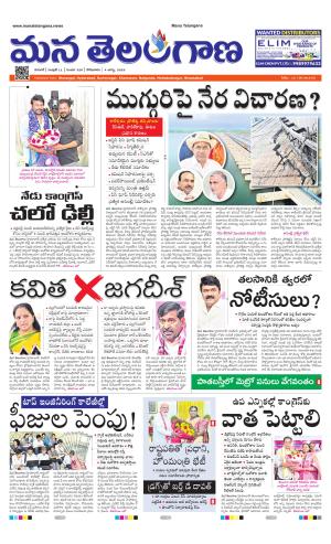 WARANGAL  cover image