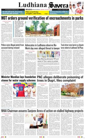 Ludhiana Savera cover image