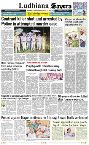 Ludhiana Savera cover image