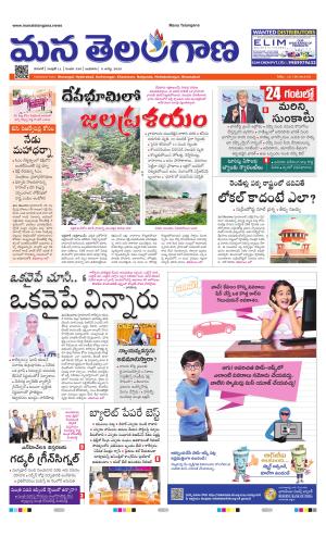 WARANGAL  cover image