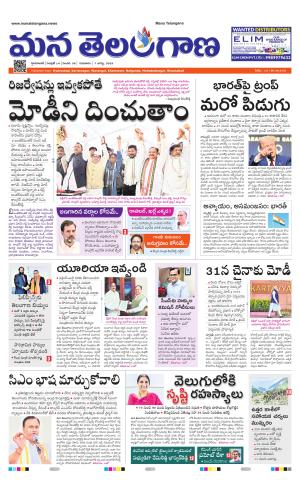 HYDERABAD cover image