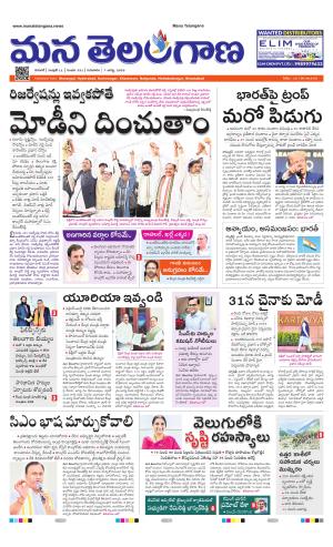 WARANGAL  cover image