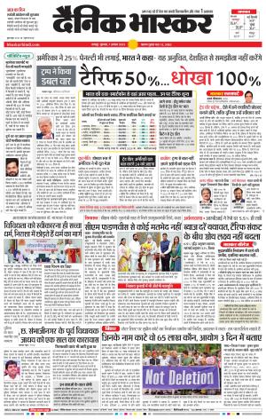 नागपुर-विदर्भ cover image