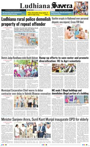 Ludhiana Savera cover image