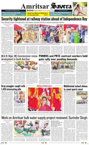 Amritsar Savera cover image