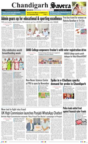 Chandigarh The Savera cover image