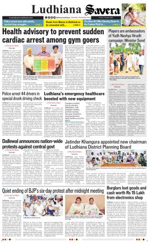 Ludhiana Savera cover image