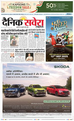Haryana Main cover image