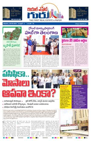 Telugu Version cover image