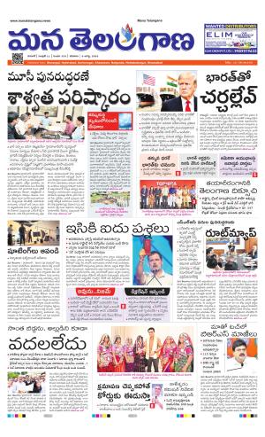 WARANGAL  cover image